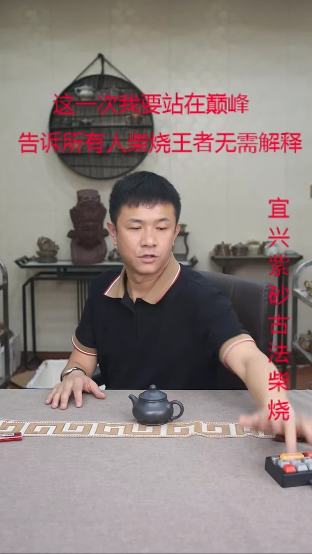 茶壶紫砂紫砂柴烧紫砂柴烧