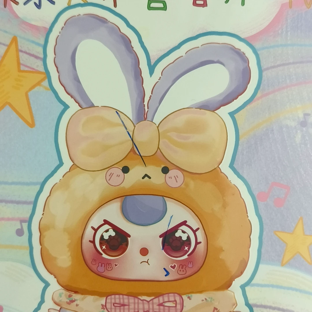 小昕娃三岁快乐大本营香片