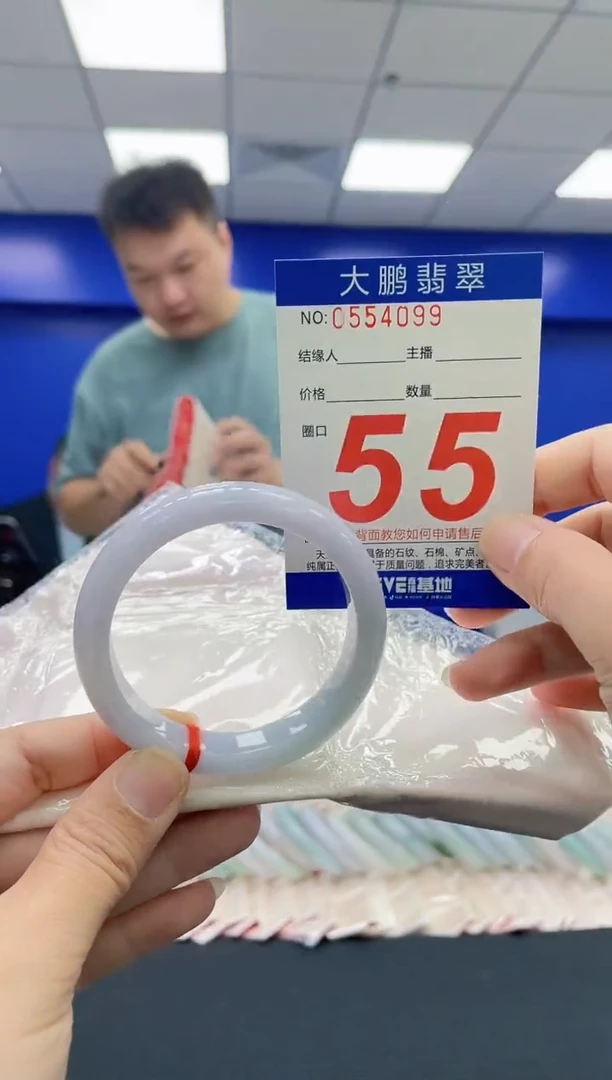 翡翠手镯未镶嵌AAAAAAAAAA