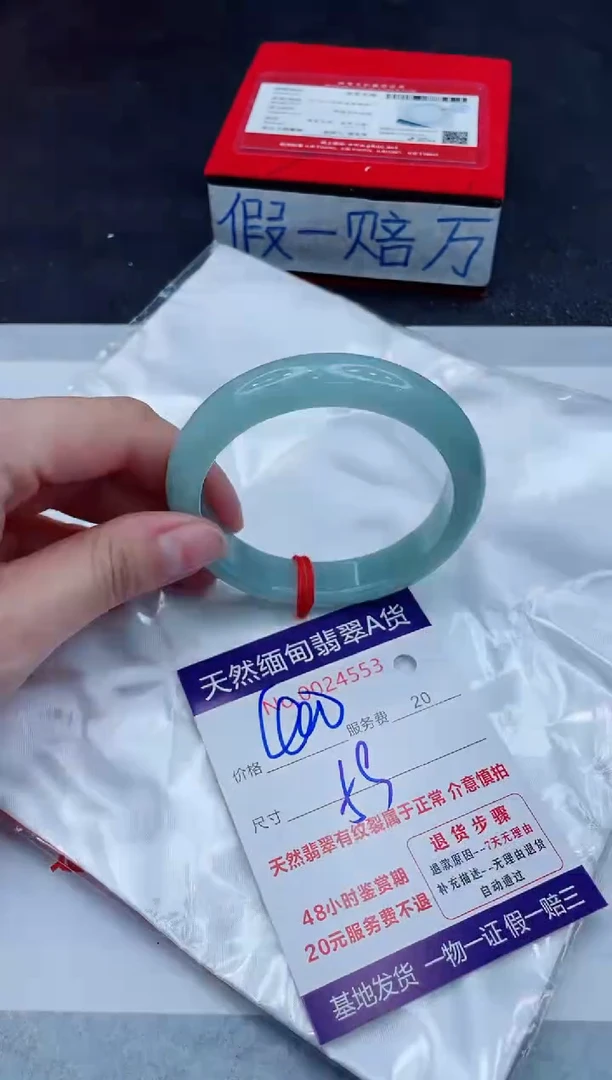 未镶嵌手镯翡翠400.0000