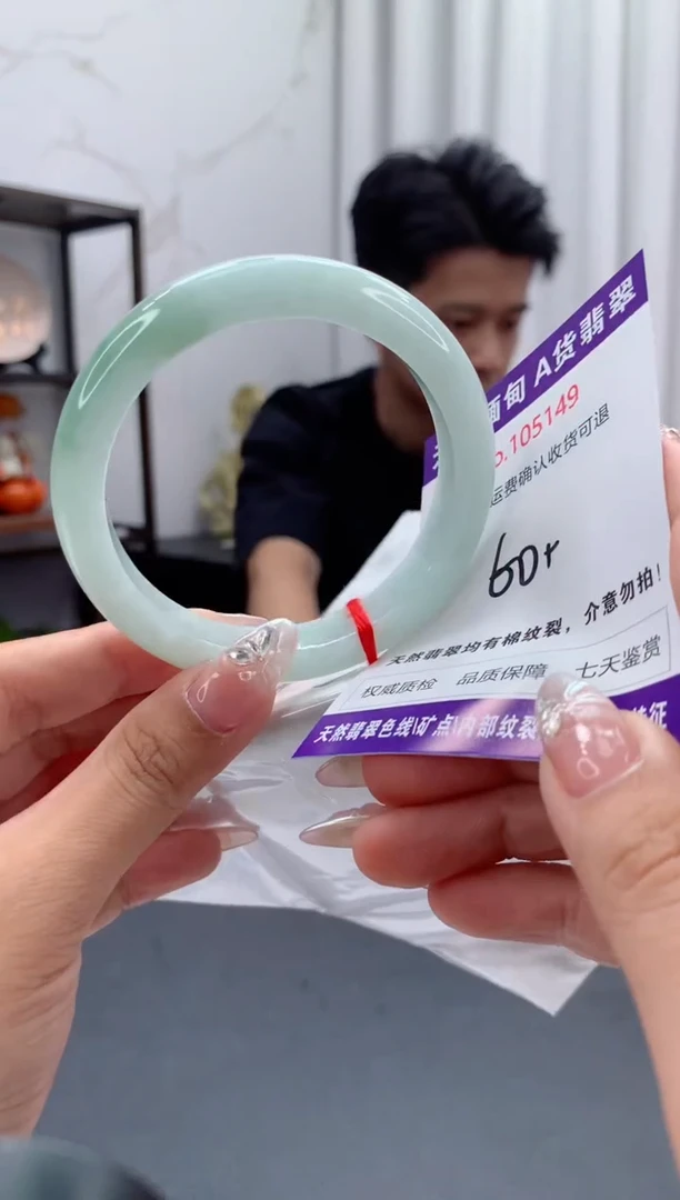 未镶嵌手镯翡翠天然缅甸A货翡翠