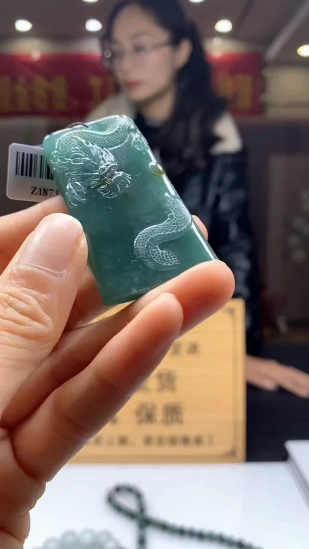 【闪购商品】定制翡翠未镶嵌********22