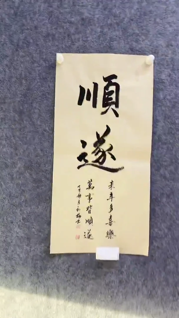 书法绘画书法绘画