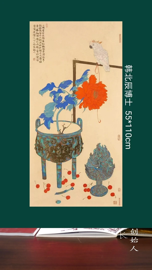 国画老师亲笔手绘11