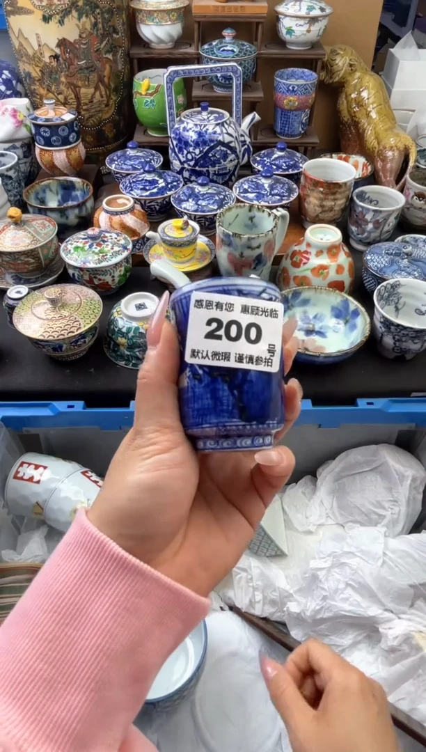 瓷片200号六六工艺品瓷器