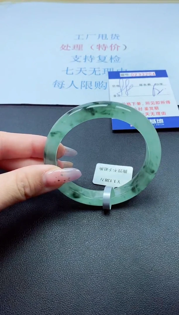 以实物为准0000233204