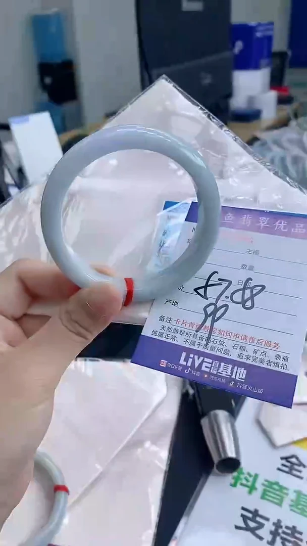 翡翠手镯未镶嵌2044