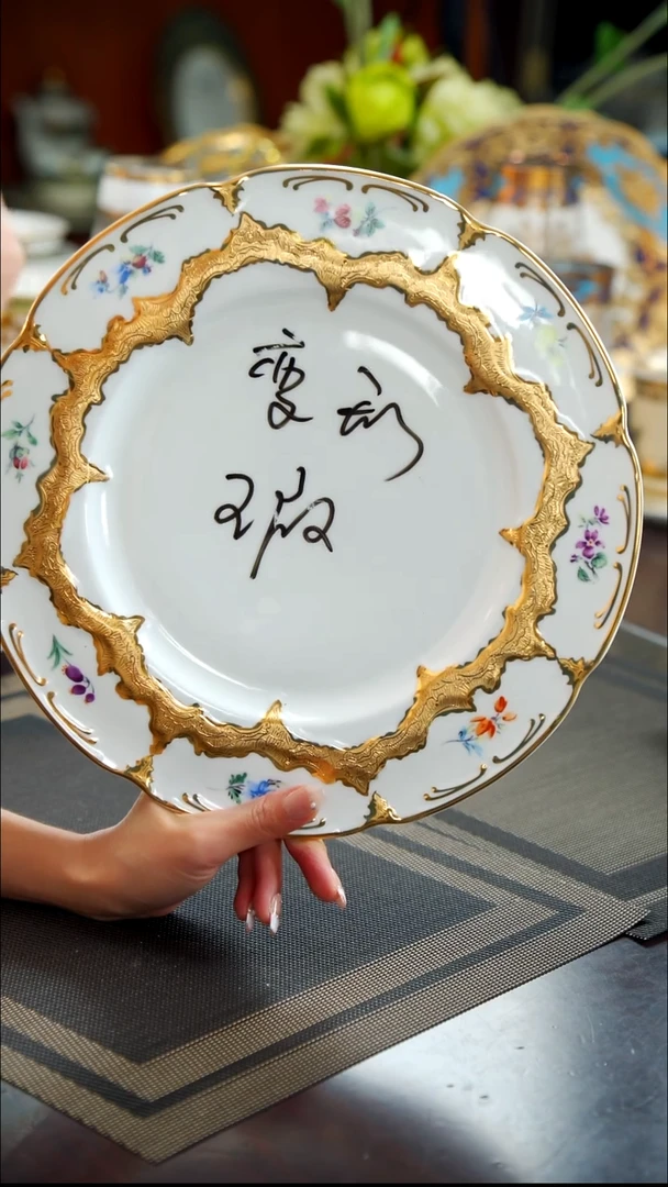 瓷片11英寸平盘   1个