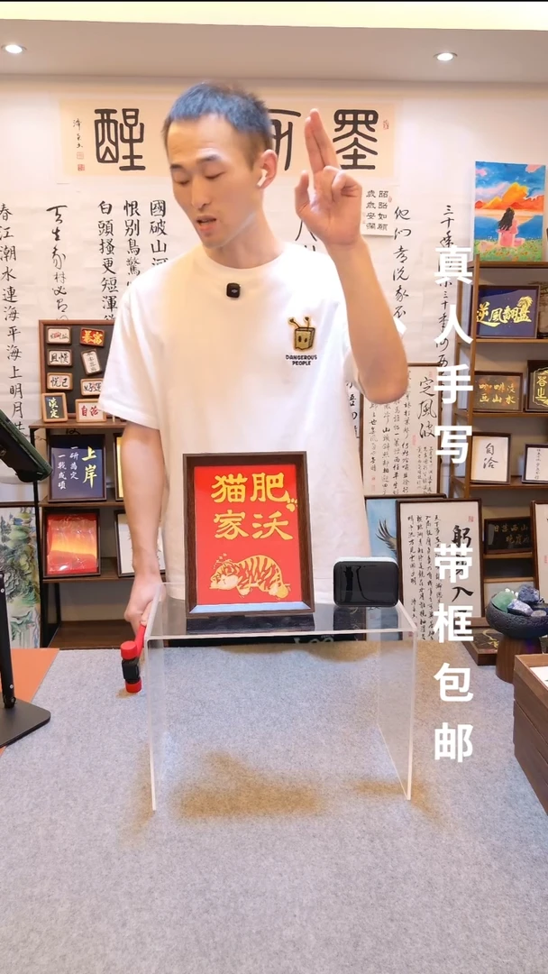 半*禅猫肥家沃闪购链接