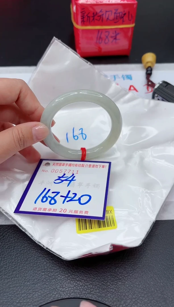 【闪购商品】翡翠手镯未镶嵌111111111111111