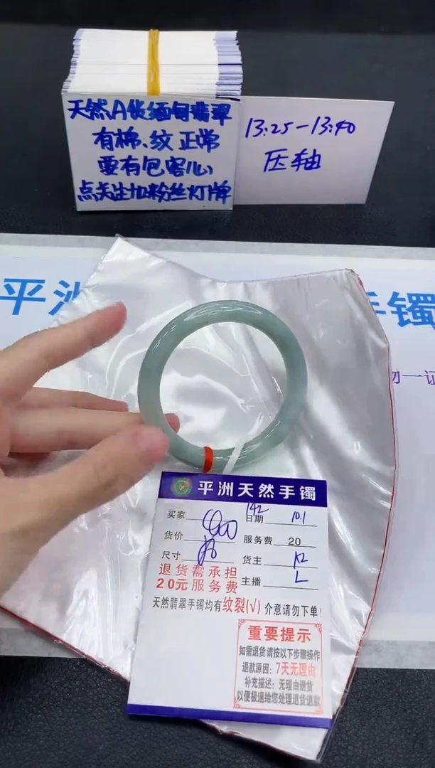 未镶嵌手镯翡翠1111111