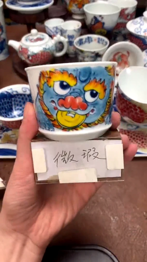【闪购商品】貔貅冰桶杯（微瑕福利）景德镇昨明陶瓷