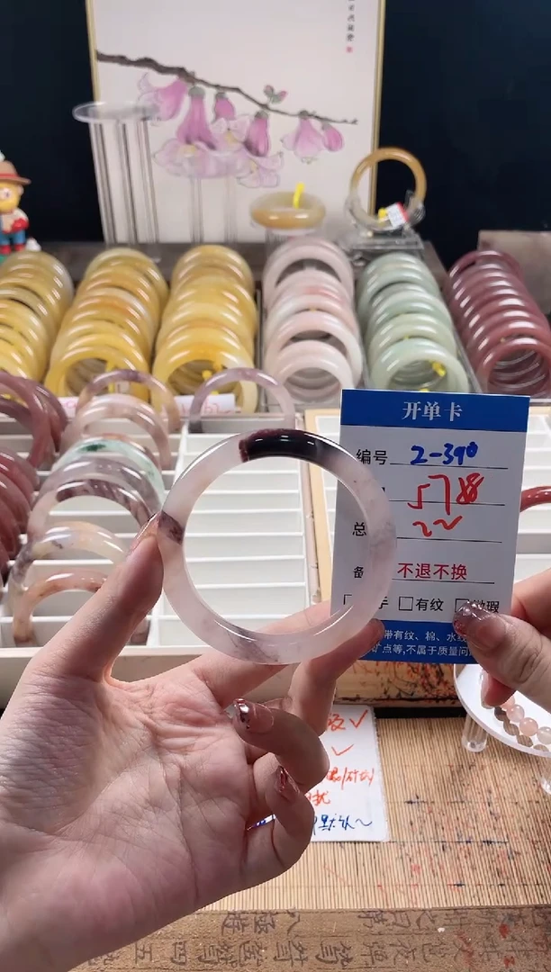 未镶嵌手镯石英质玉2-390