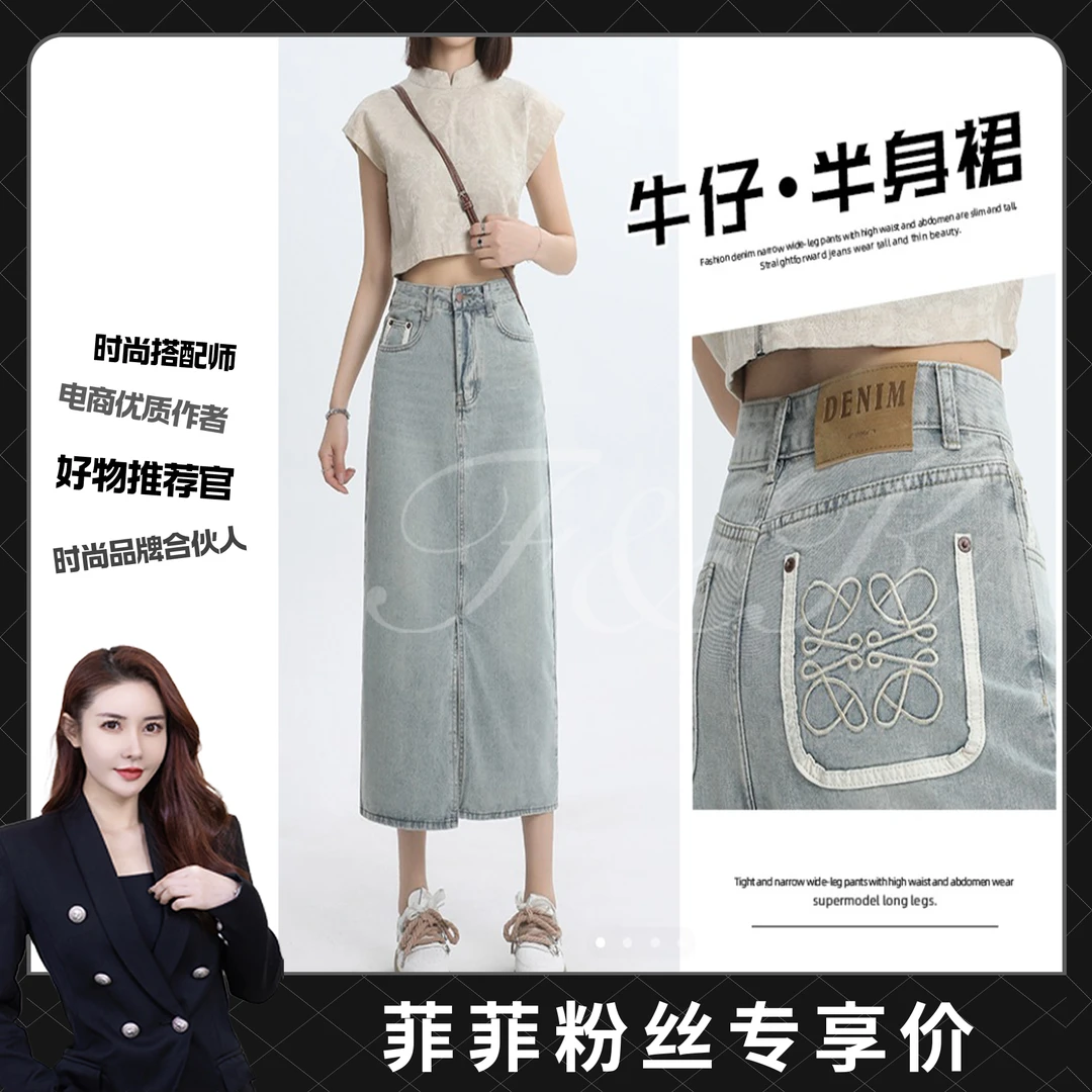 夏季复古蓝开叉牛仔半身裙女高腰小个子a字包臀中长裙子6906