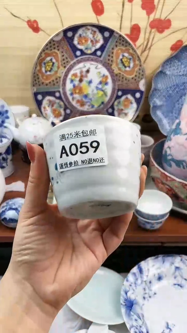 【闪购商品】059==============