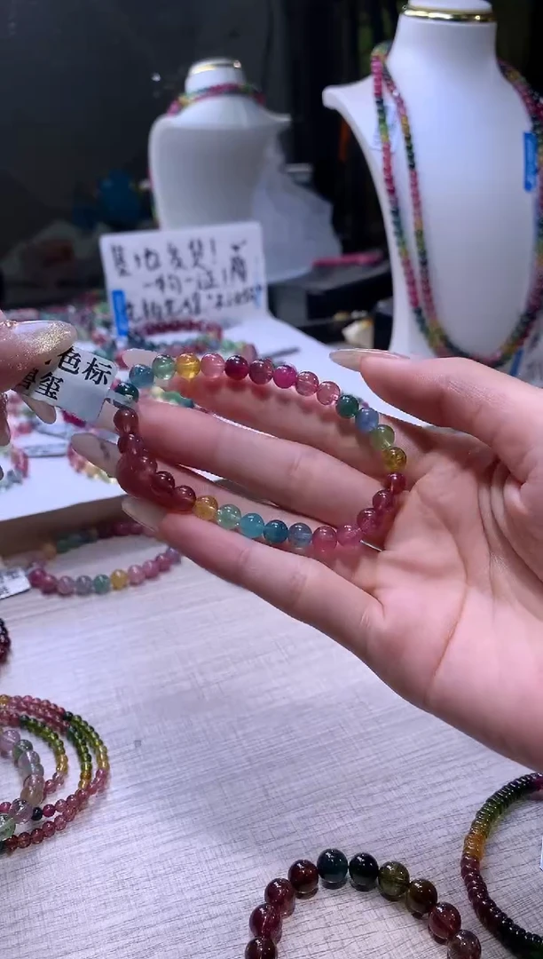 【闪购商品】碧玺手链未镶嵌A49【天然碧玺】