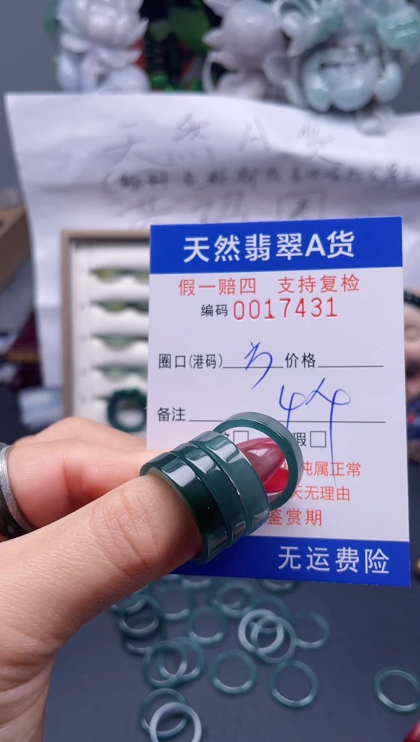 【闪购商品】翡翠戒指未镶嵌17431-------