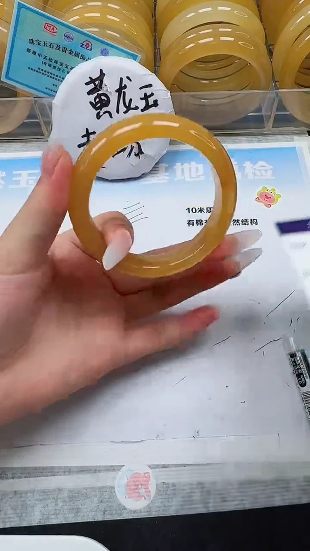 未镶嵌手镯石英质玉28