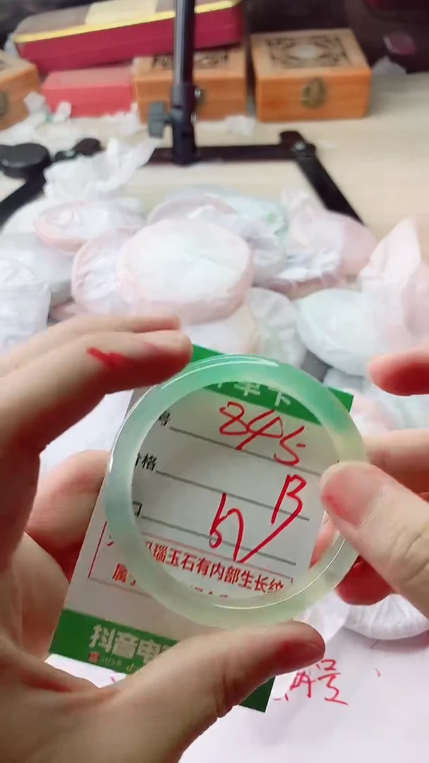 手镯玛瑙/玉髓未镶嵌845