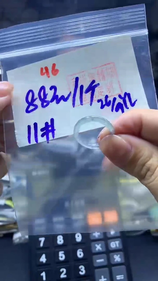 未镶嵌定制翡翠戒圈#88元-毛货需精细抛光