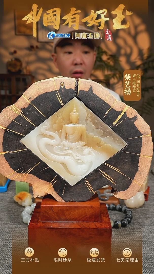 和田玉未镶嵌摆件摆件