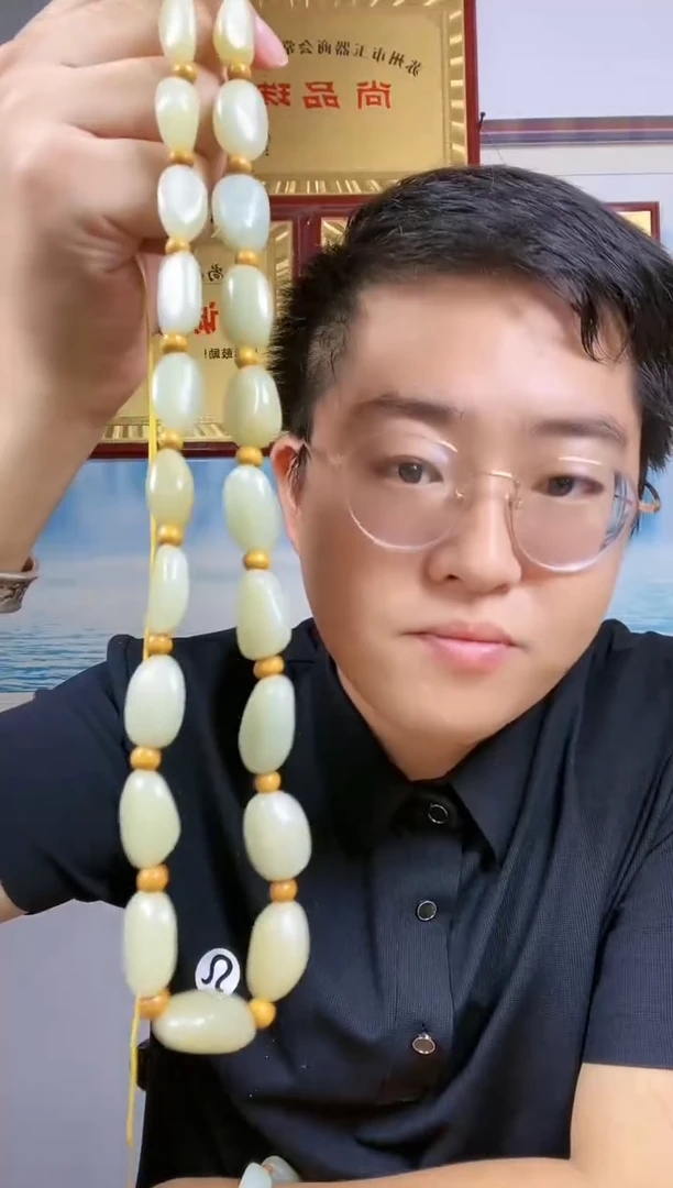 和田玉未镶嵌颈饰41【大项】