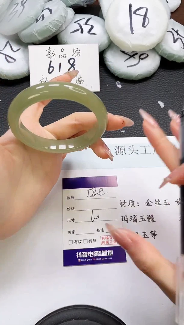石英质玉手镯未镶嵌383-60