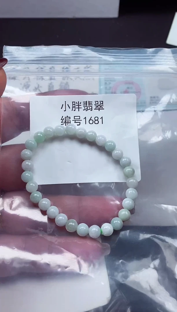 颈饰未镶嵌翡翠缅甸天然A货翡翠1681