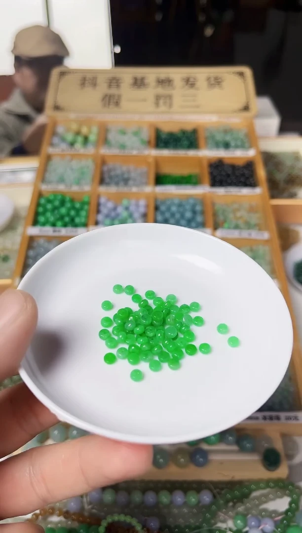 【闪购商品】翡翠散珠翡翠散珠70颗多样性发货