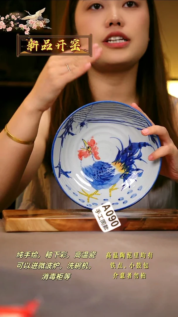 其他A090陶然集器瓷器