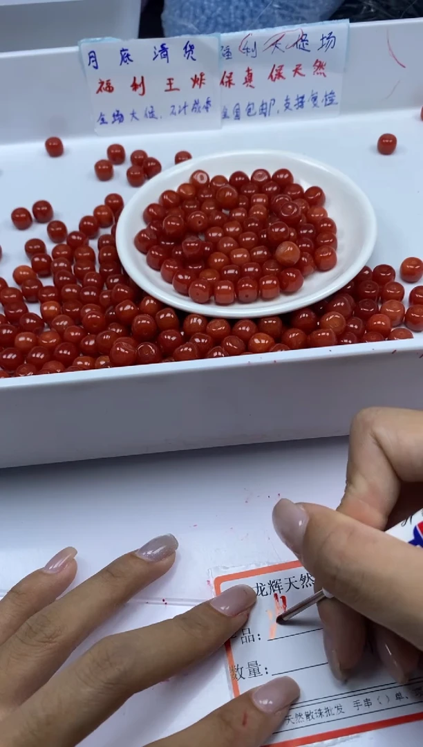 南红玛瑙未镶嵌颈饰W1159云南保山肉南红10×9MM*20颗