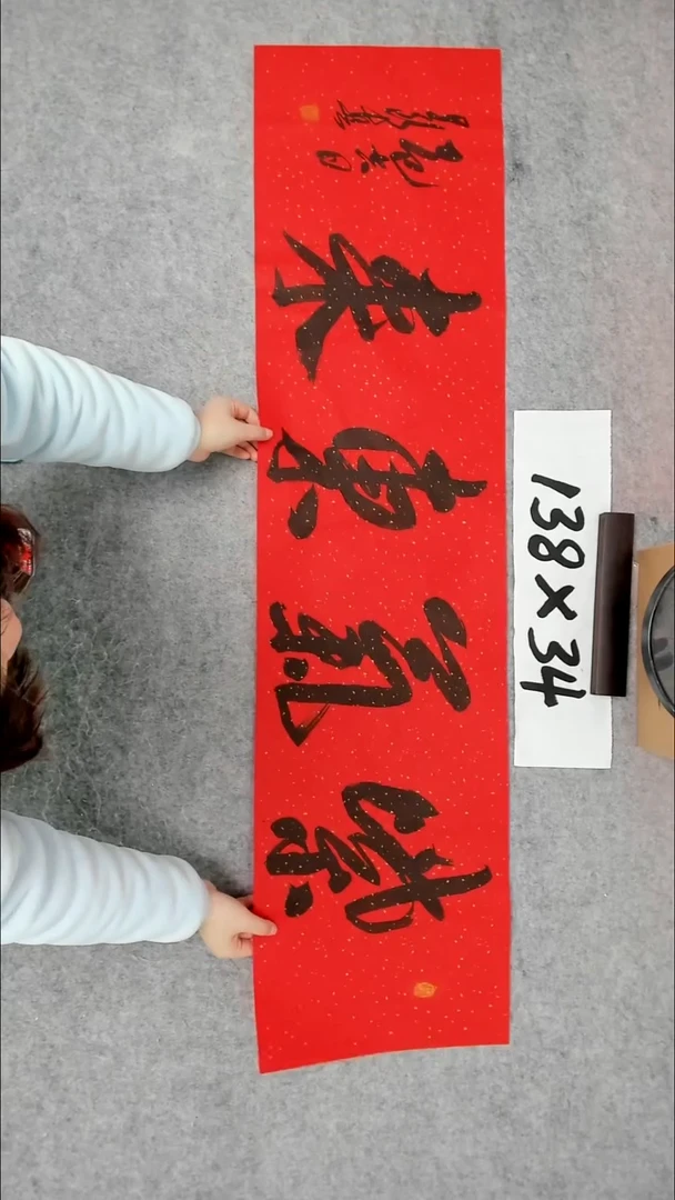 书法吕老师书法作品