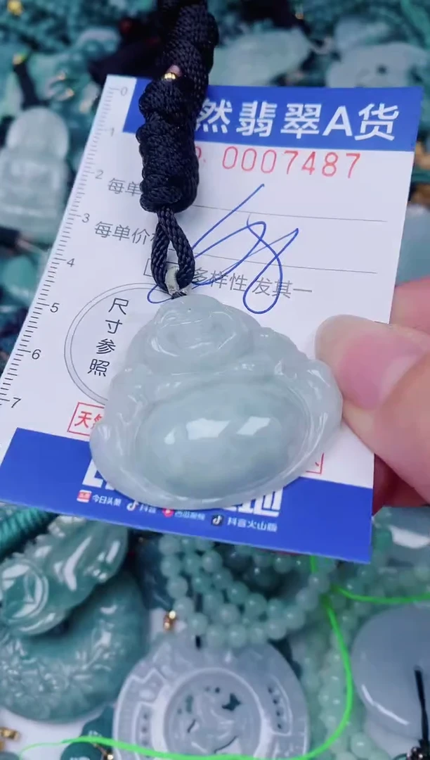 颈饰未镶嵌翡翠00007487