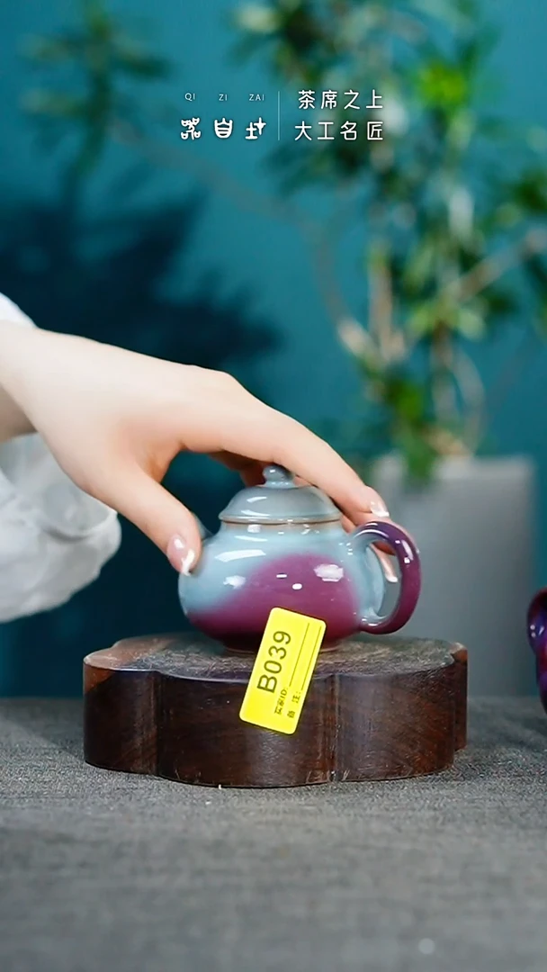 瓷片神垕钧瓷 精品瓷器 园B039