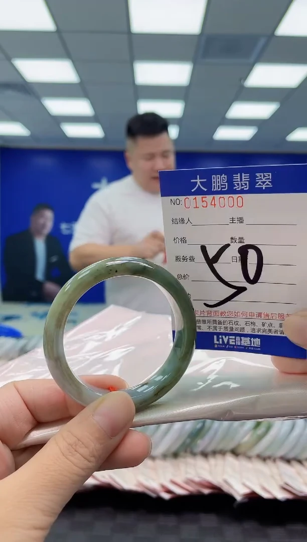 未镶嵌手镯翡翠AAAAAAAAAA