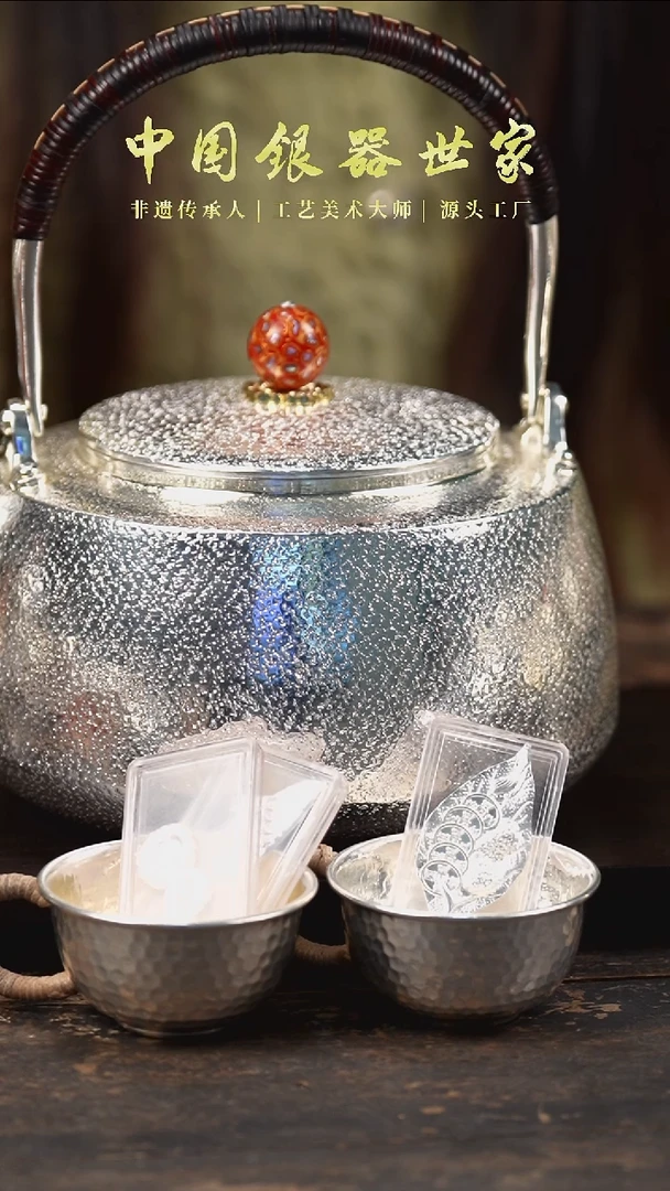 【闪购商品】手工磨砂大壶+两个银杯+三茶宠