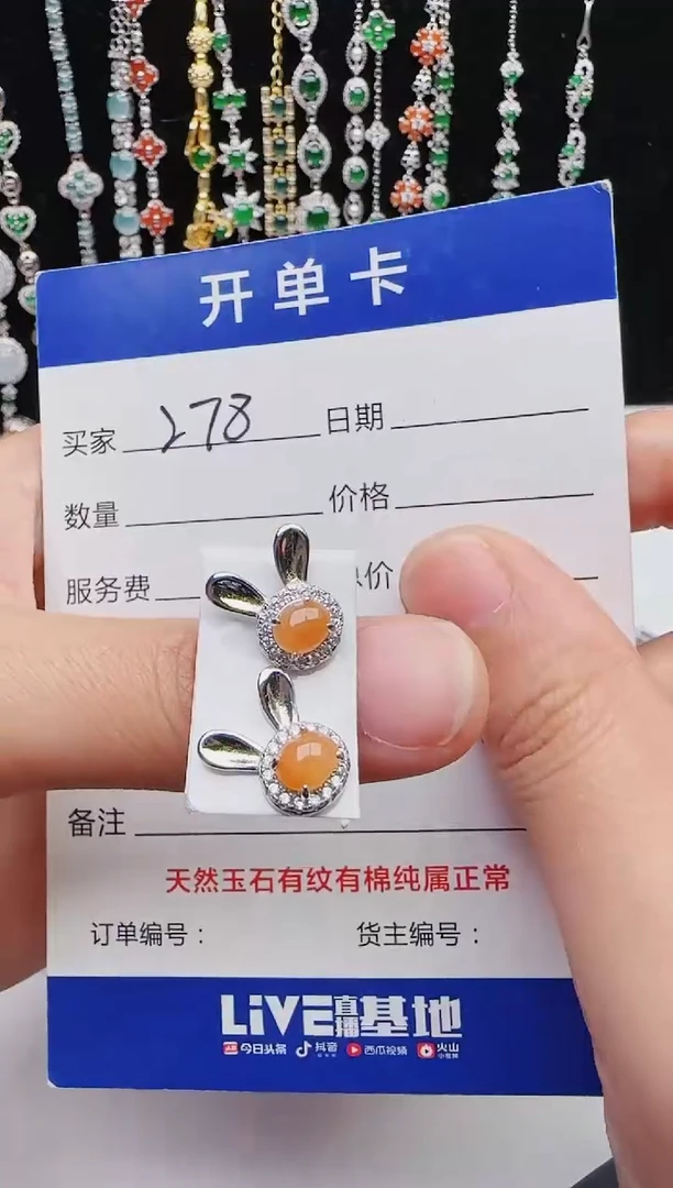 【闪购商品】翡翠戒指银S925镶嵌红星翡翠