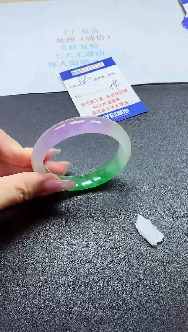 0以实物为准0000245000