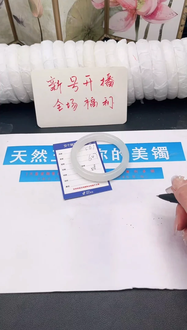 未镶嵌手镯石英质玉C61微色差