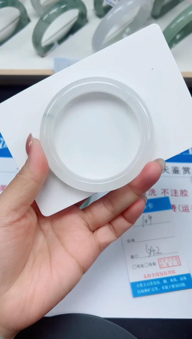 未镶嵌手镯石英质玉109-54/55