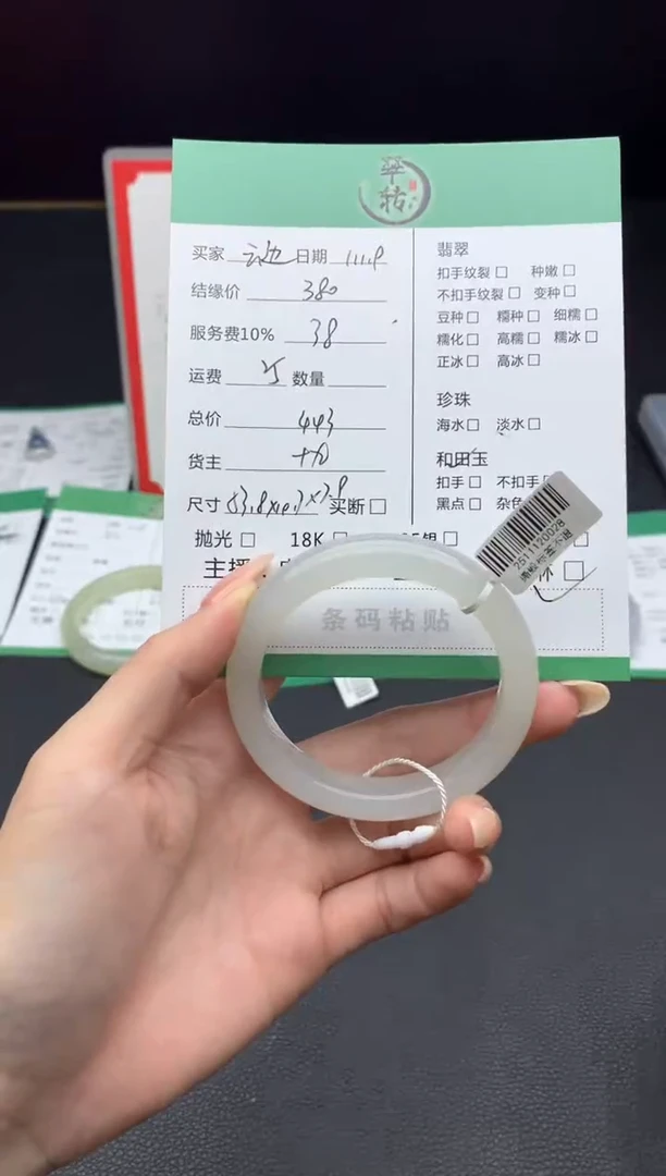 未镶嵌手镯和田玉云**风手镯
