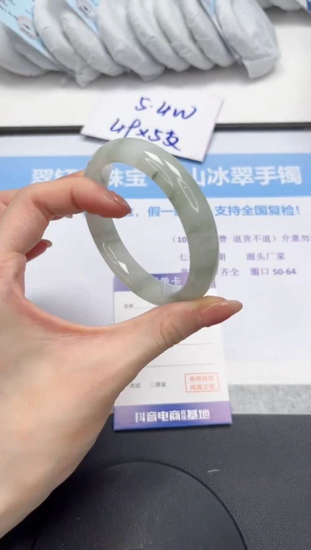 石英质玉手镯未镶嵌V288-58