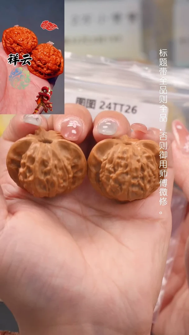 文玩核桃吊坠38大耳朵图图