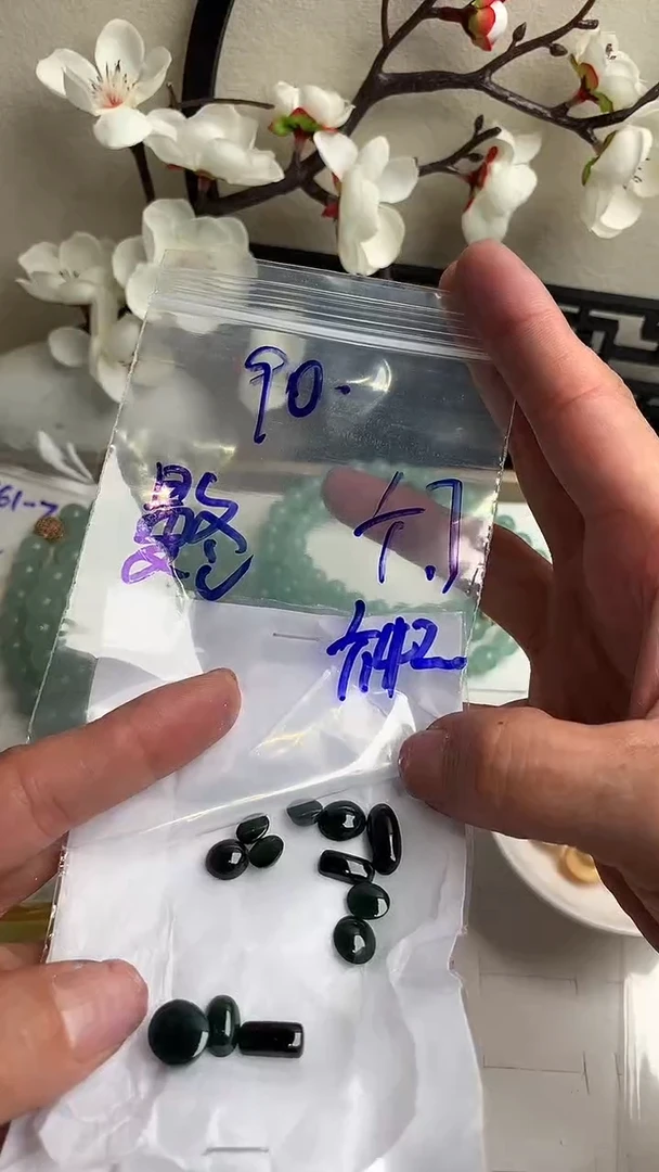 【闪购商品】定制翡翠未镶嵌4654543243