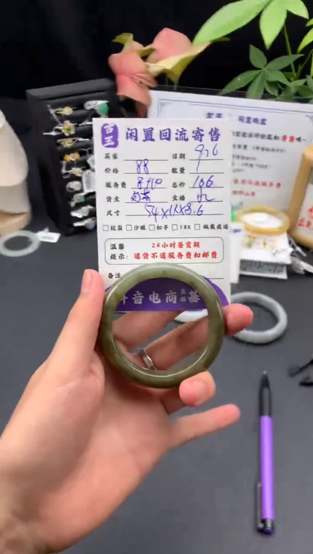 未镶嵌手镯和田玉手镯