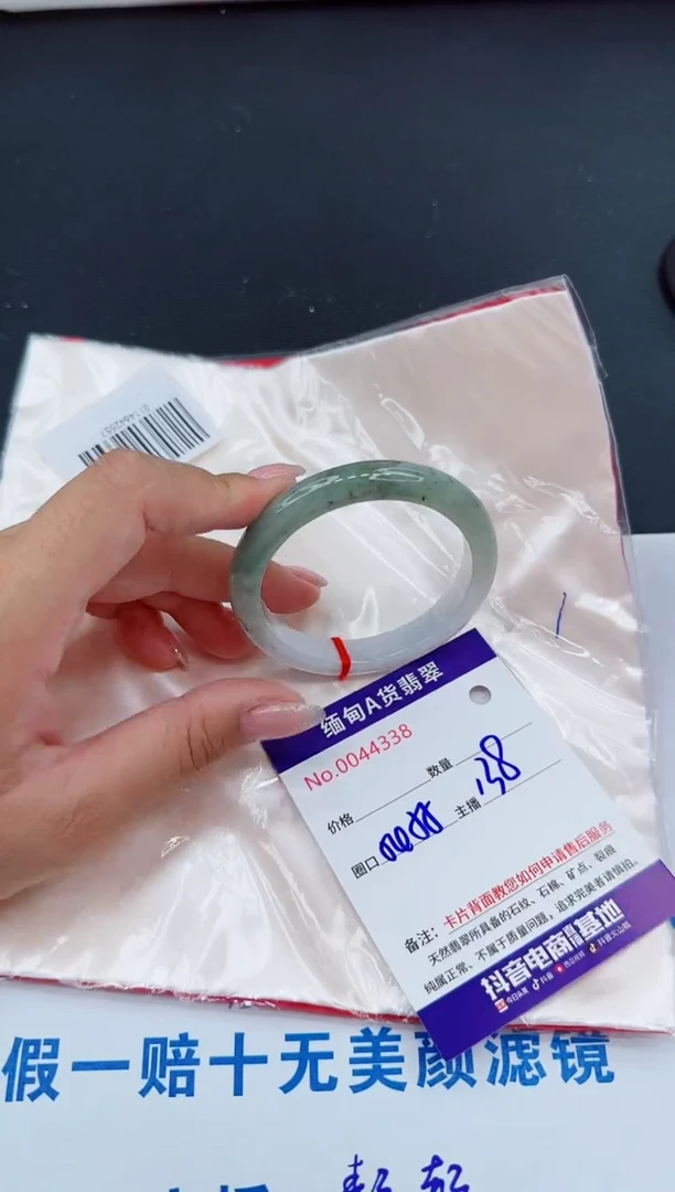 未镶嵌手镯翡翠