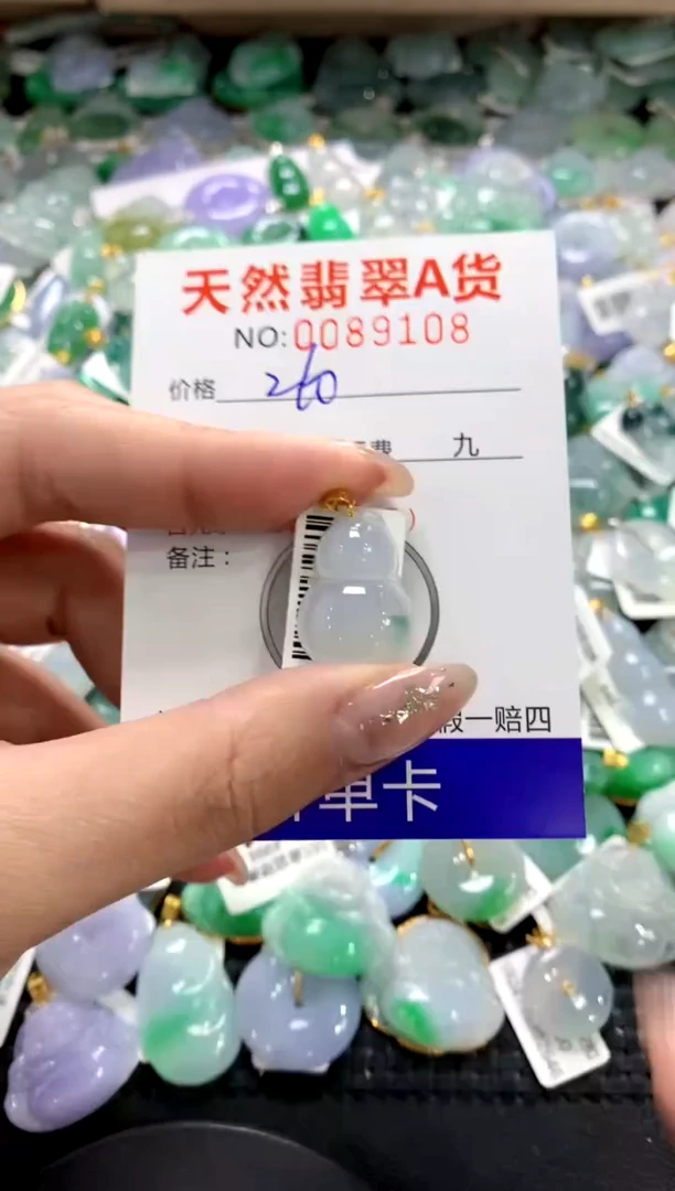 颈饰18K金镶嵌翡翠1111111111111111