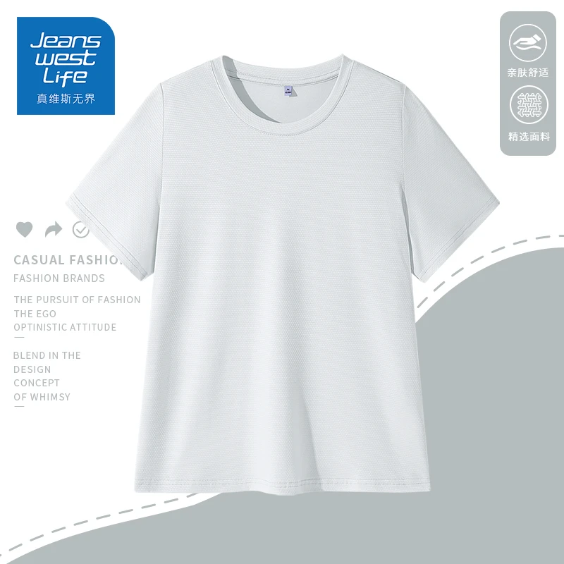 真维斯无界女士凉感短袖老钱风松弛感女装透气舒适高级感潮流百搭