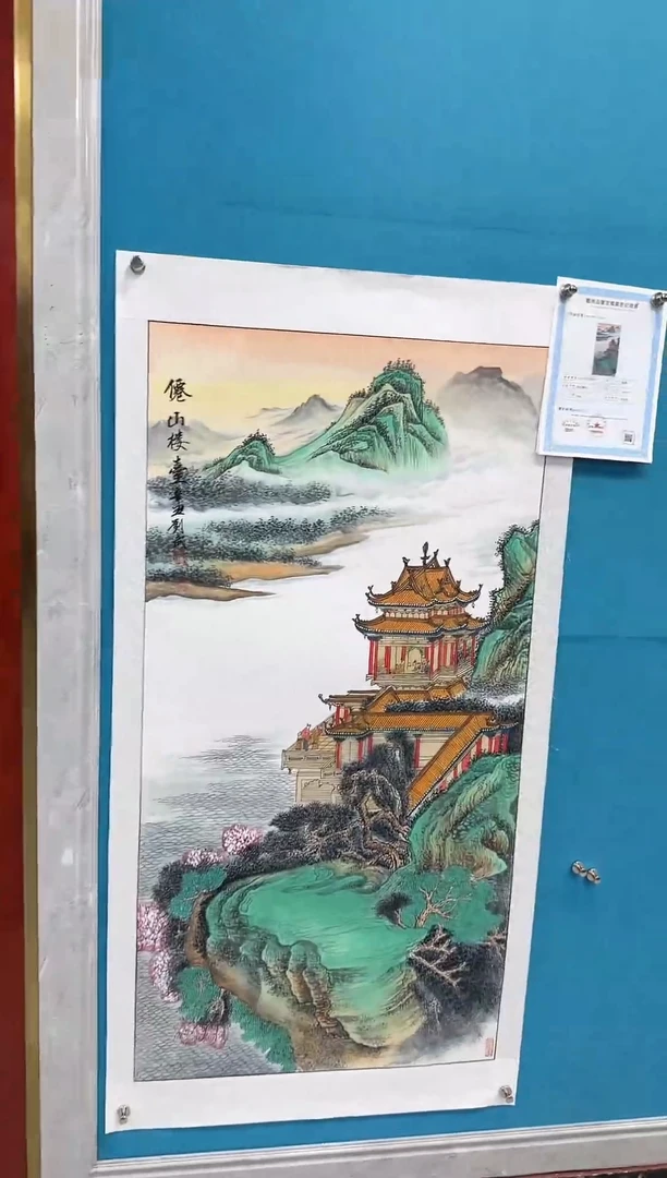 国画闪电购刘武绘画25