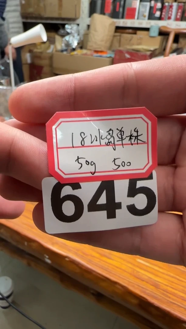 【闪购商品】紫砂茶杯645.。。。。。。。。。。。